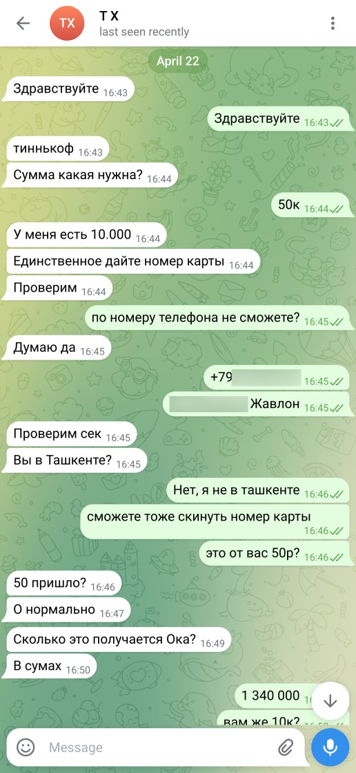 Telegram 1