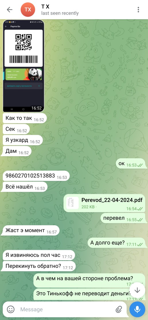 Telegram 3